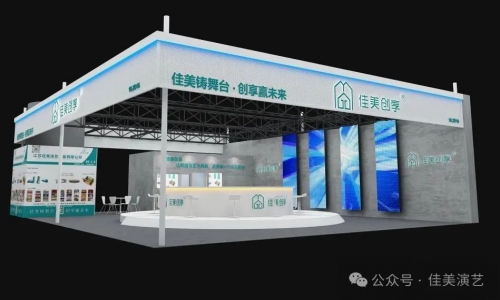 顛覆傳統(tǒng)！行業(yè)首個(gè)360°沉浸式觀展模式驚艷亮相