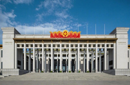 National Museum of China