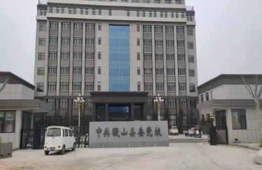 Jishan County Party Committee's new party school (administrative school)