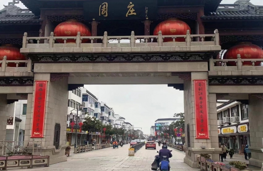 【Only Zhouzhuang】Project