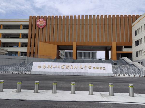 Jiangsu Taizhou Middle School Affiliated Junior High School Chunhui Campus